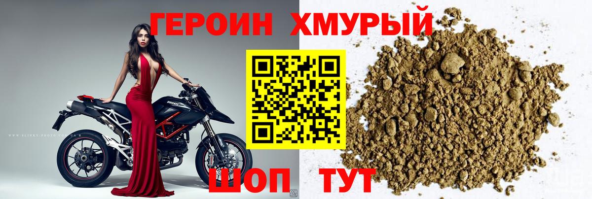 Гашиш  МАРИХУАНА  Как найти наркотики?  Крымск  Вход с VPN  Меф кристаллы  Бошки Шишки 