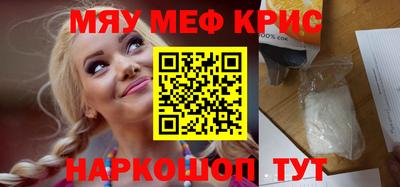 а пвп мука Камышлов