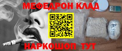 кокаин Кингисепп