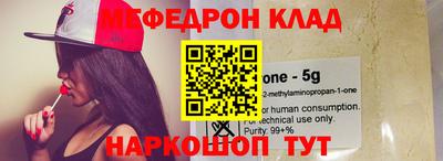 молекула духа Кинель
