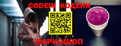 а пвп мука Камышлов