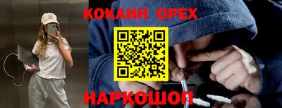 а пвп мука Камышлов