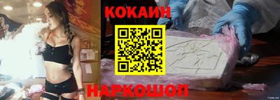 кокаин Кингисепп