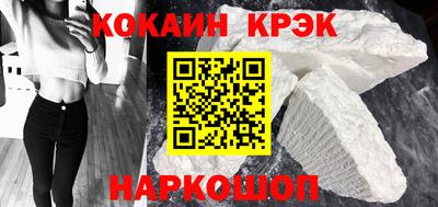 винт Кандалакша