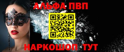 молекула духа Кинель