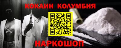 винт Кандалакша