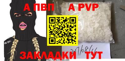 молекула духа Кинель