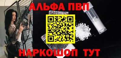 а пвп мука Камышлов