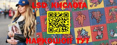 молекула духа Кинель