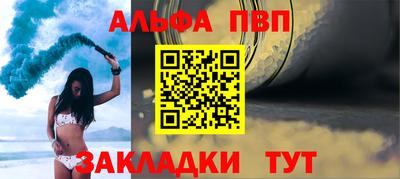 марки nbome Канаш