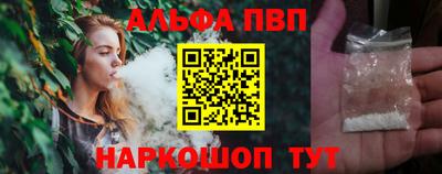 кокаин Кингисепп