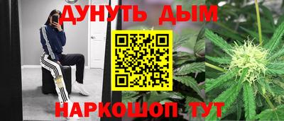 марки nbome Канаш