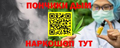 винт Кандалакша