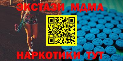 винт Кандалакша