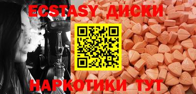 а пвп мука Камышлов
