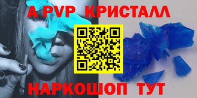 молекула духа Кимры