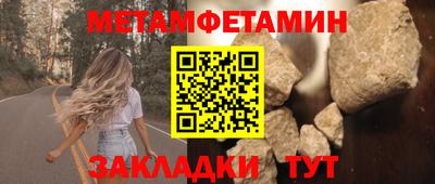 винт Кандалакша