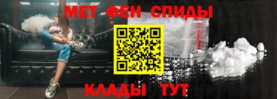 молекула духа Кинель