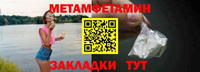 молекула духа Кимры