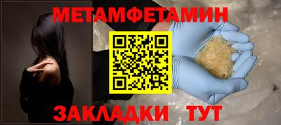 а пвп мука Камышлов