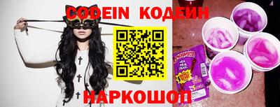 марки nbome Канаш