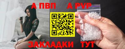 а пвп мука Камышлов