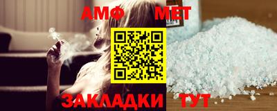молекула духа Кимры