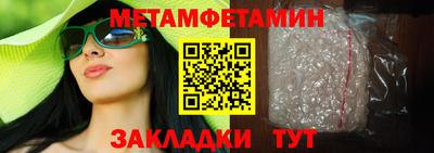марки nbome Канаш