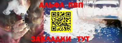винт Кандалакша