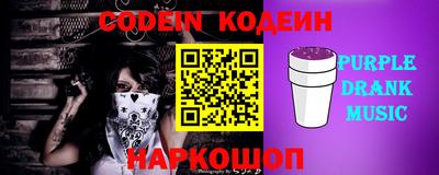 марки nbome Канаш