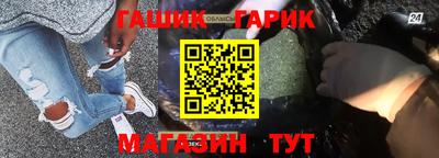 марки nbome Канаш