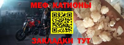 винт Кандалакша