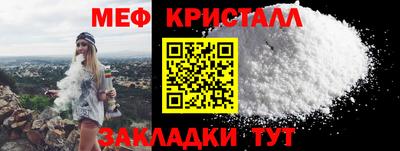 а пвп мука Камышлов