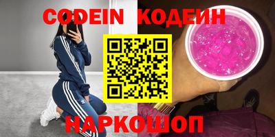 марки nbome Канаш