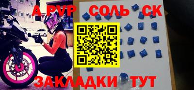 а пвп мука Камышлов