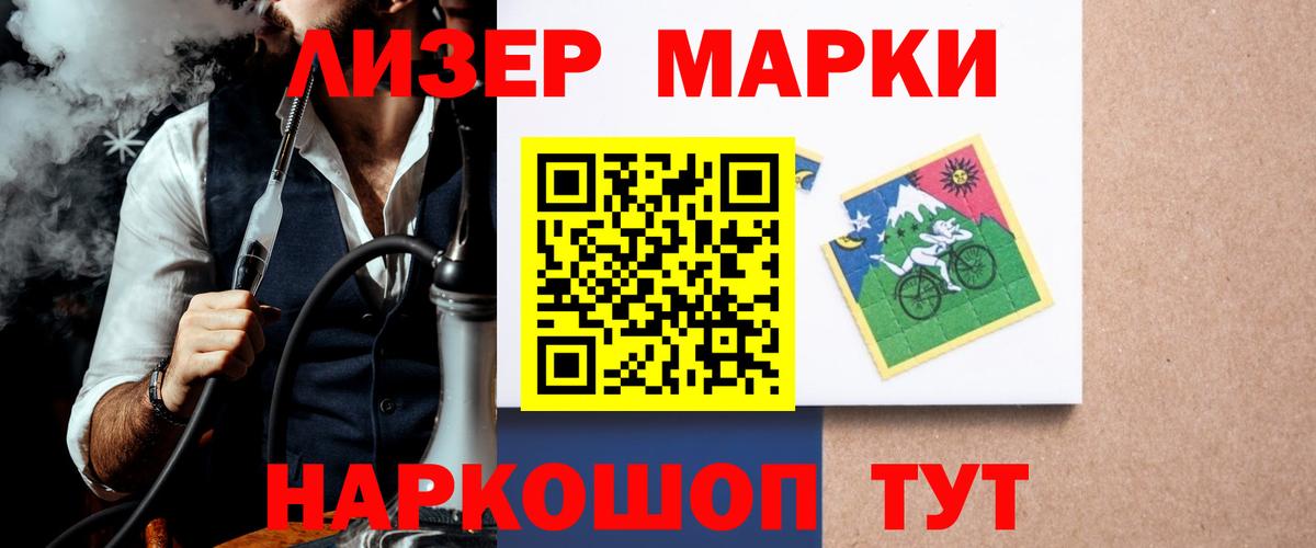 ЛСД экстази ecstasy Крымск