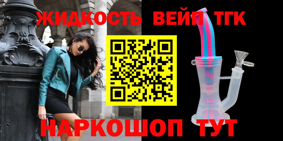ТГК концентрат Крымск